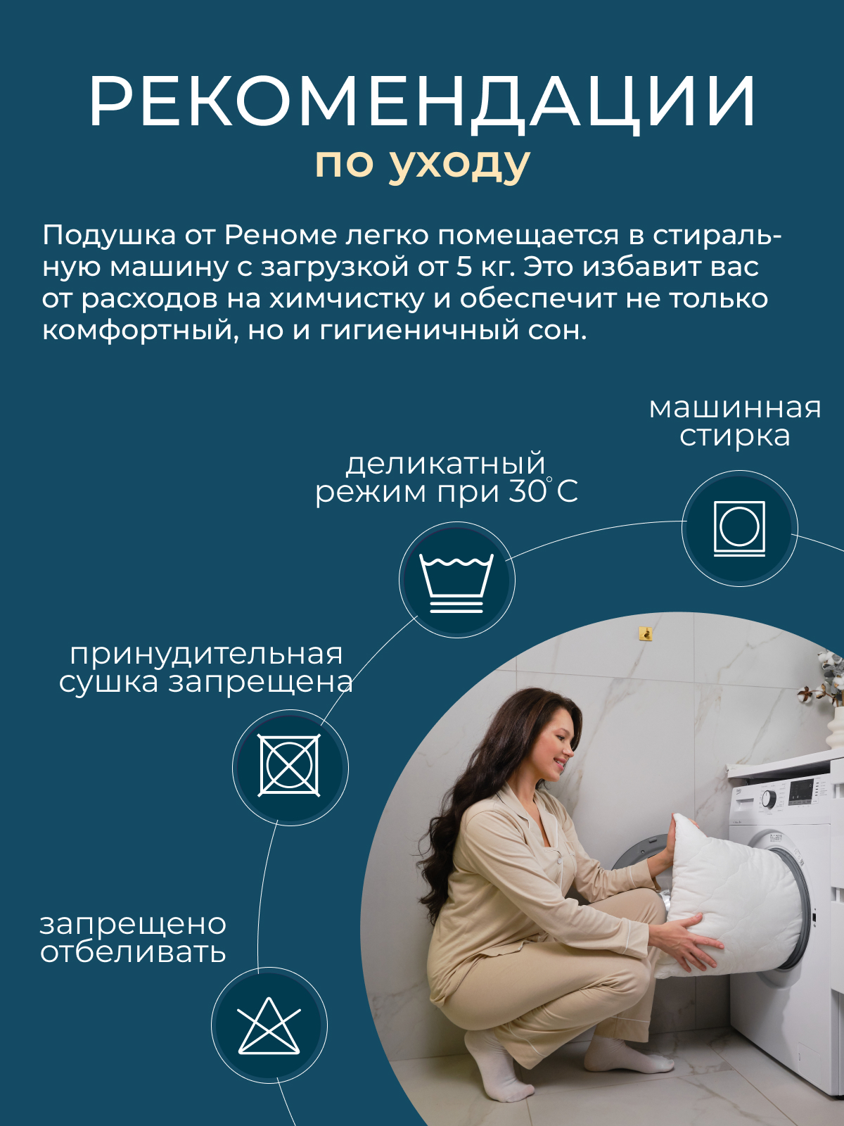 Подушка хлопок, заменитель лебяжьего пуха тк поплин ДВОЙНОЙ ЧЕХОЛ Реноме