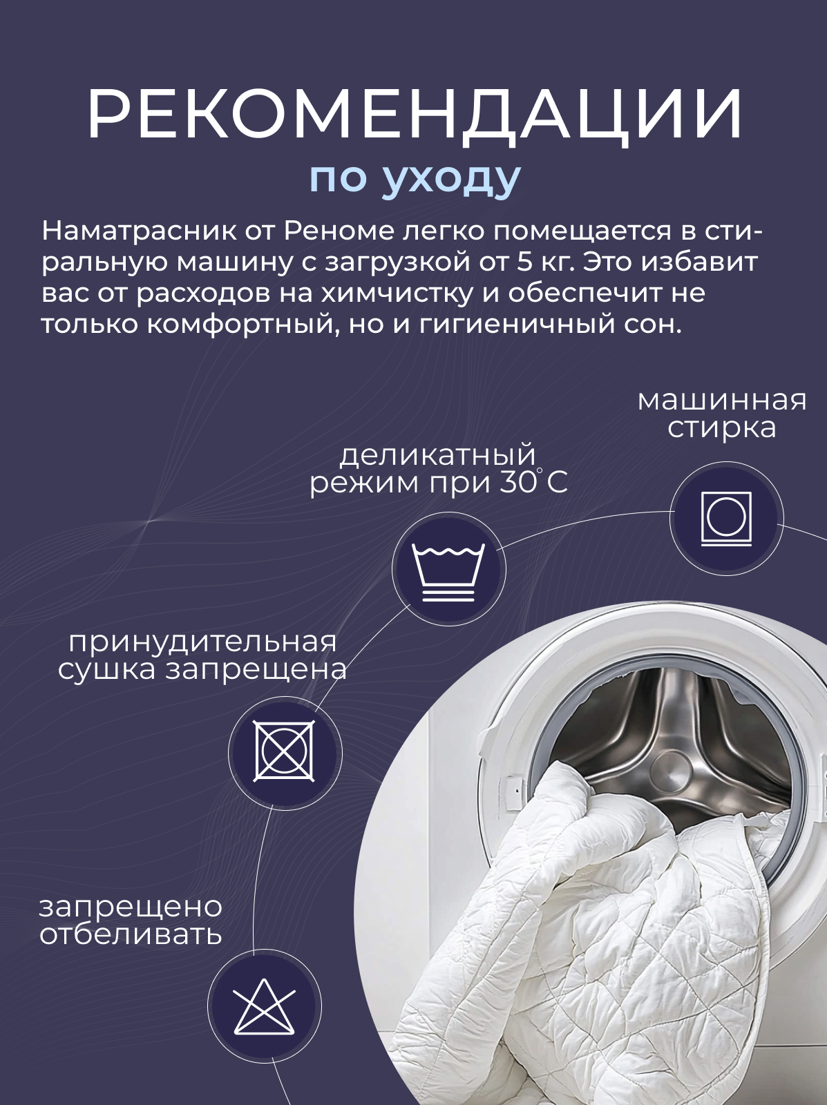 Наматрасник с юбкой х/ф  тк хлопковая  борт 35см Реноме