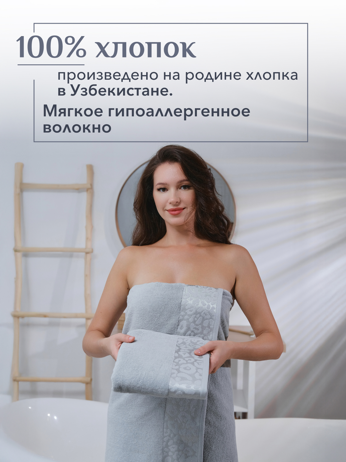 Набор полотенец махровых Сафари из 2шт  Реноме, 14-4103 светло-серый