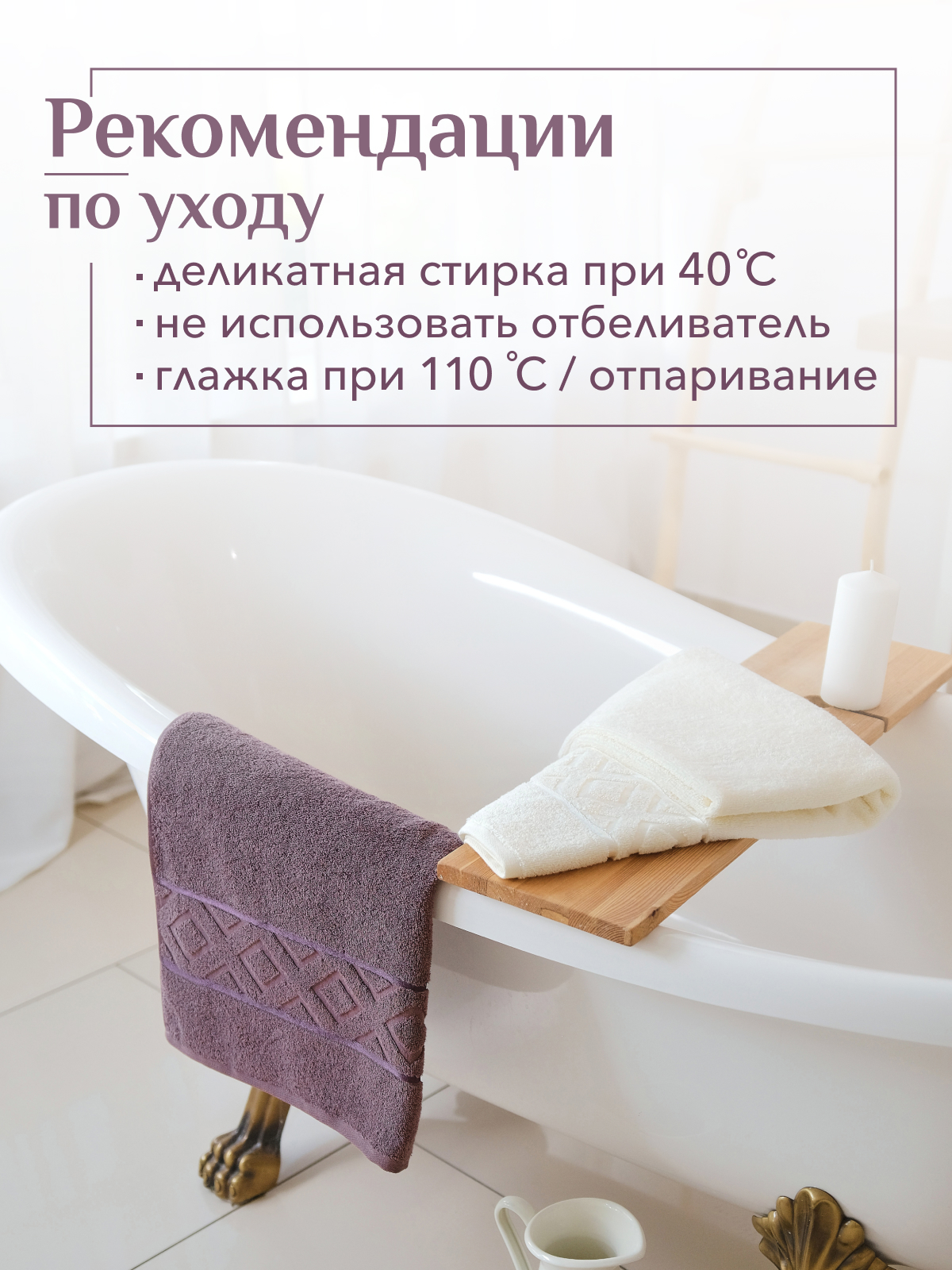 Набор полотенец махровых Ирбис из 2шт  Реноме, 11-0104 белый-молочный/18-1409 какао