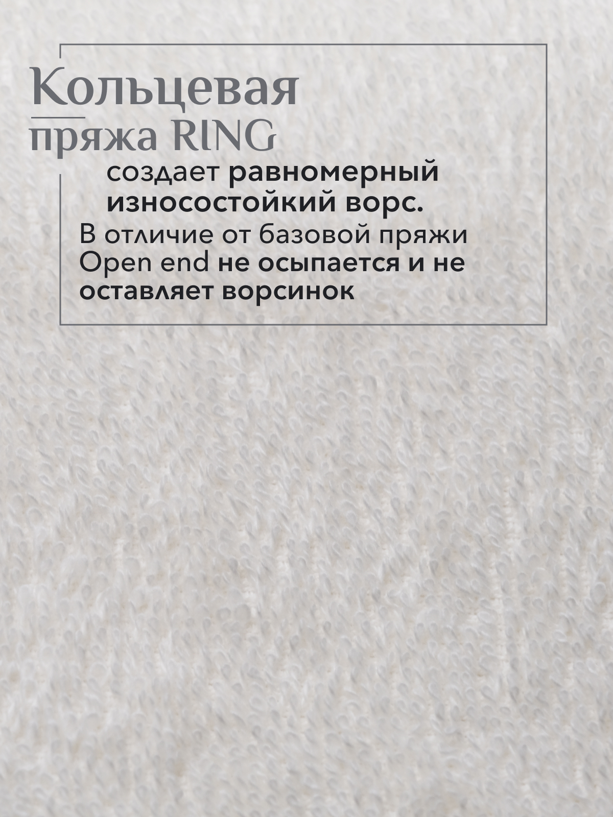 Набор полотенец махровых Сафари из 2шт  Реноме, 11-0104 белый-молочный