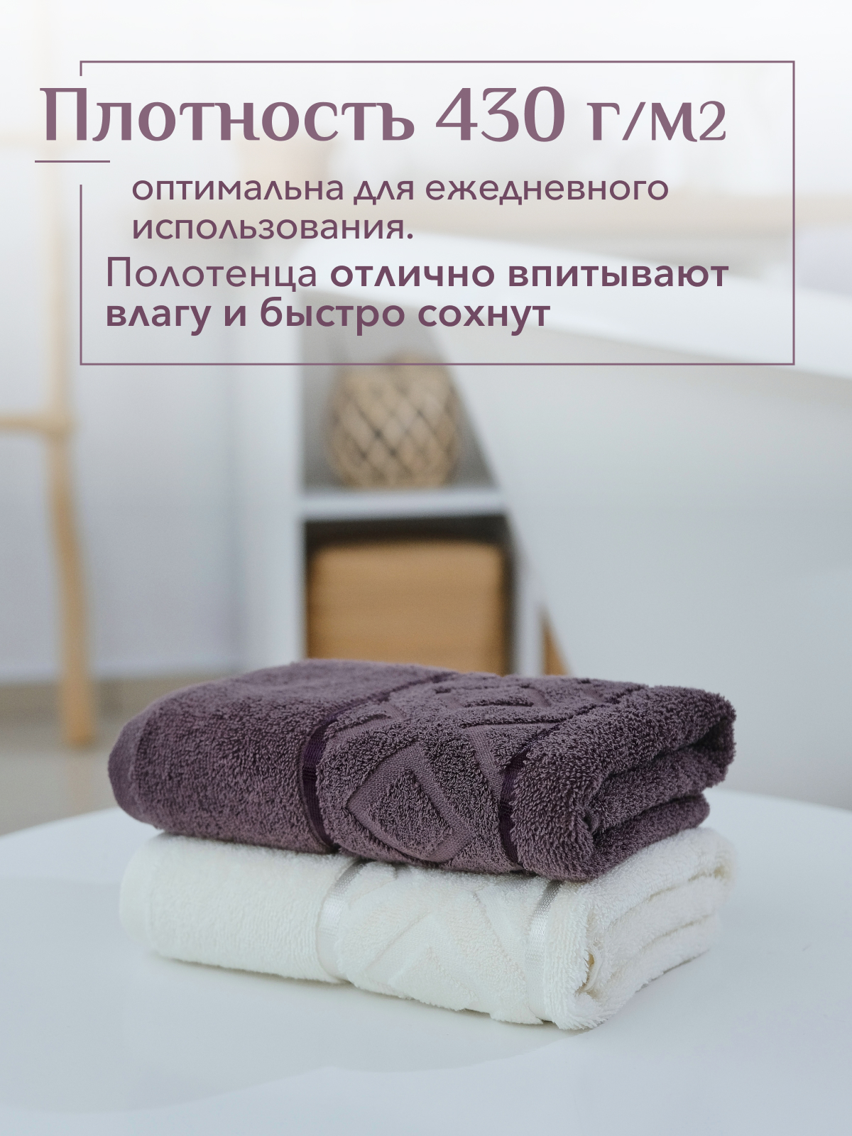 Набор полотенец махровых Ирбис из 2шт  Реноме, 11-0104 белый-молочный/18-1409 какао