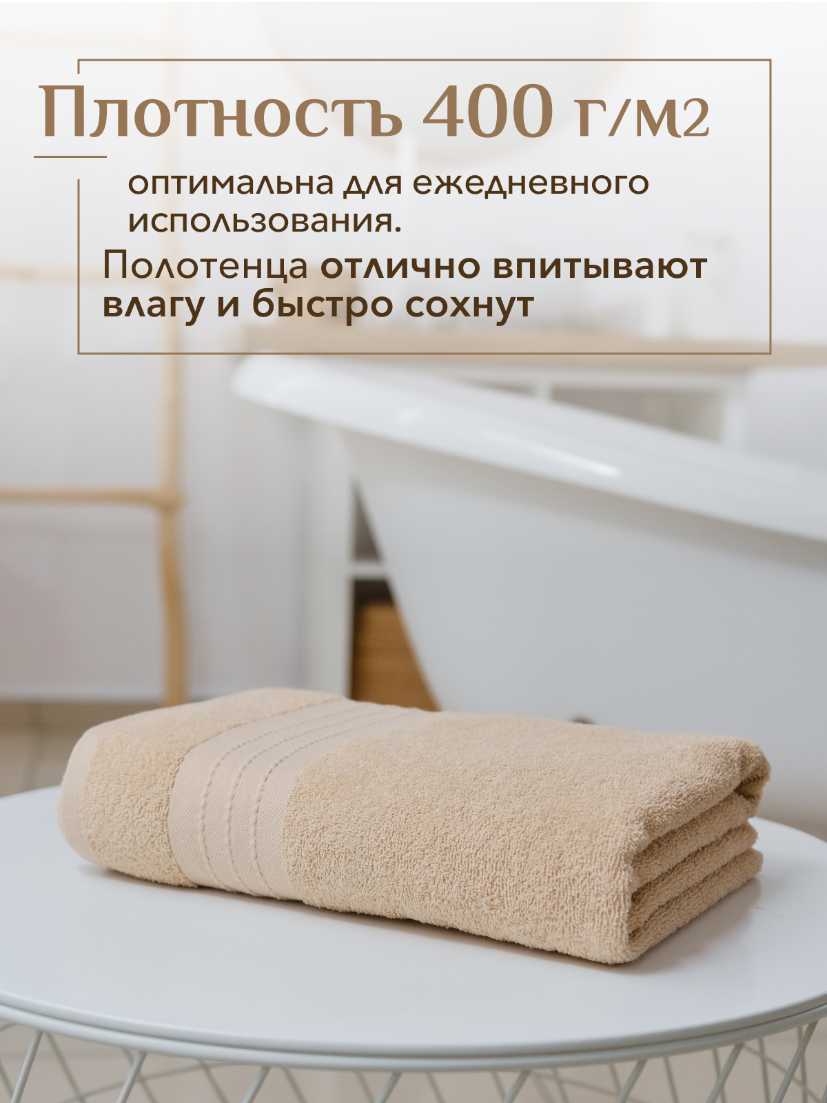 Полотенце махровое Кай Реноме, 13-1011 светло-бежевый