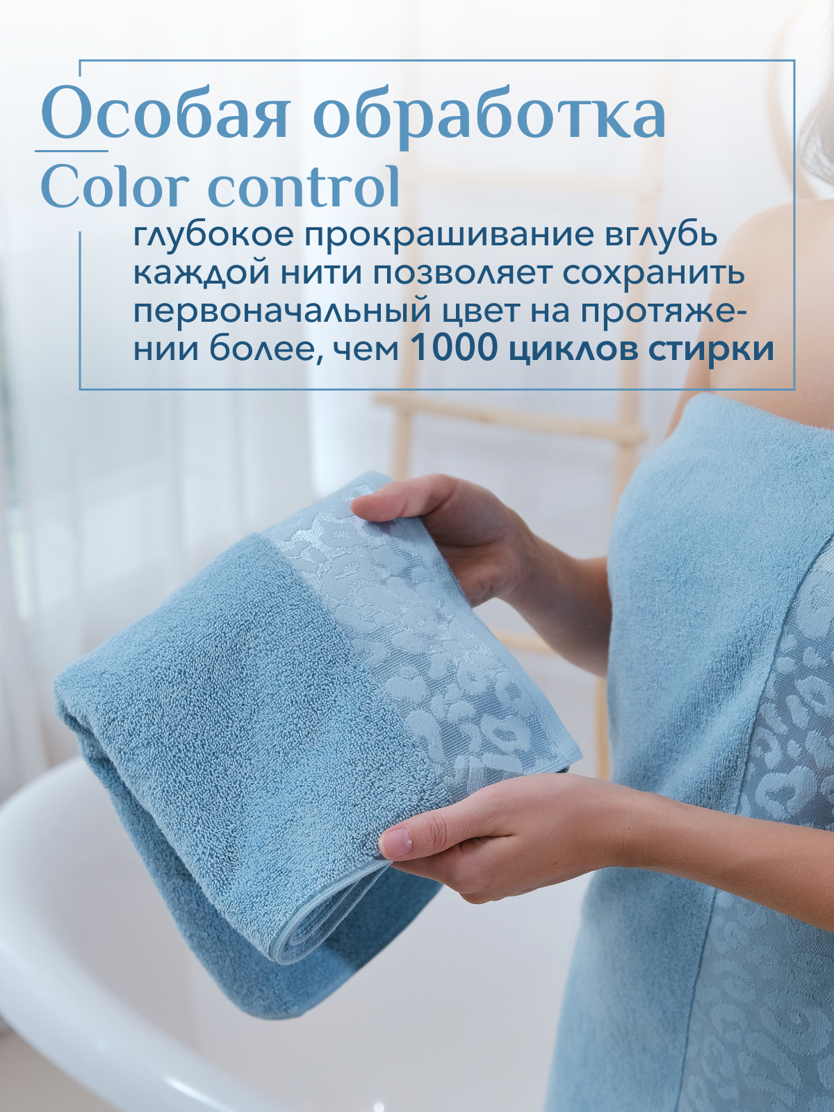 Набор полотенец махровых Сафари из 2шт  Реноме, 14-4508 голубой