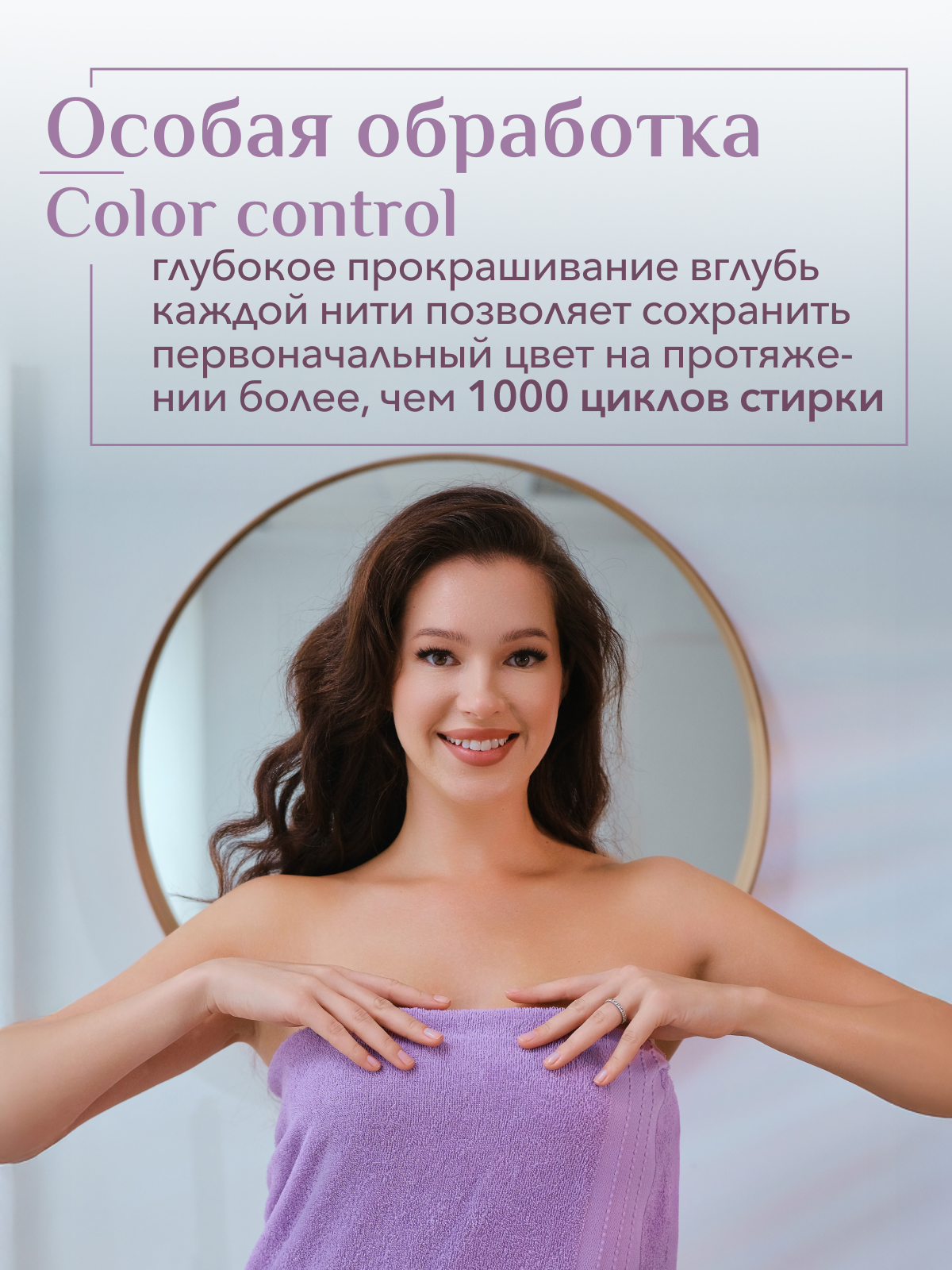 Полотенце махровое Кай Реноме, 16-3110 лиловый