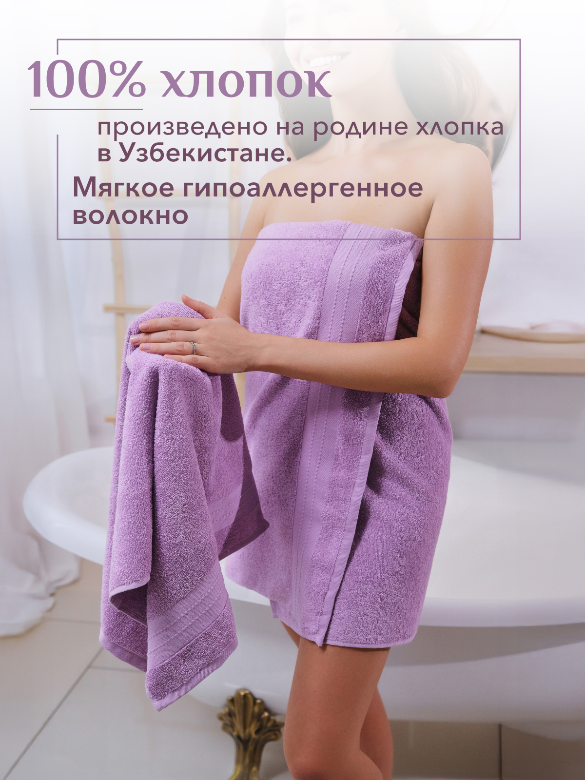 Набор полотенец махровых Кай из 2шт  Реноме, 16-3110 лиловый