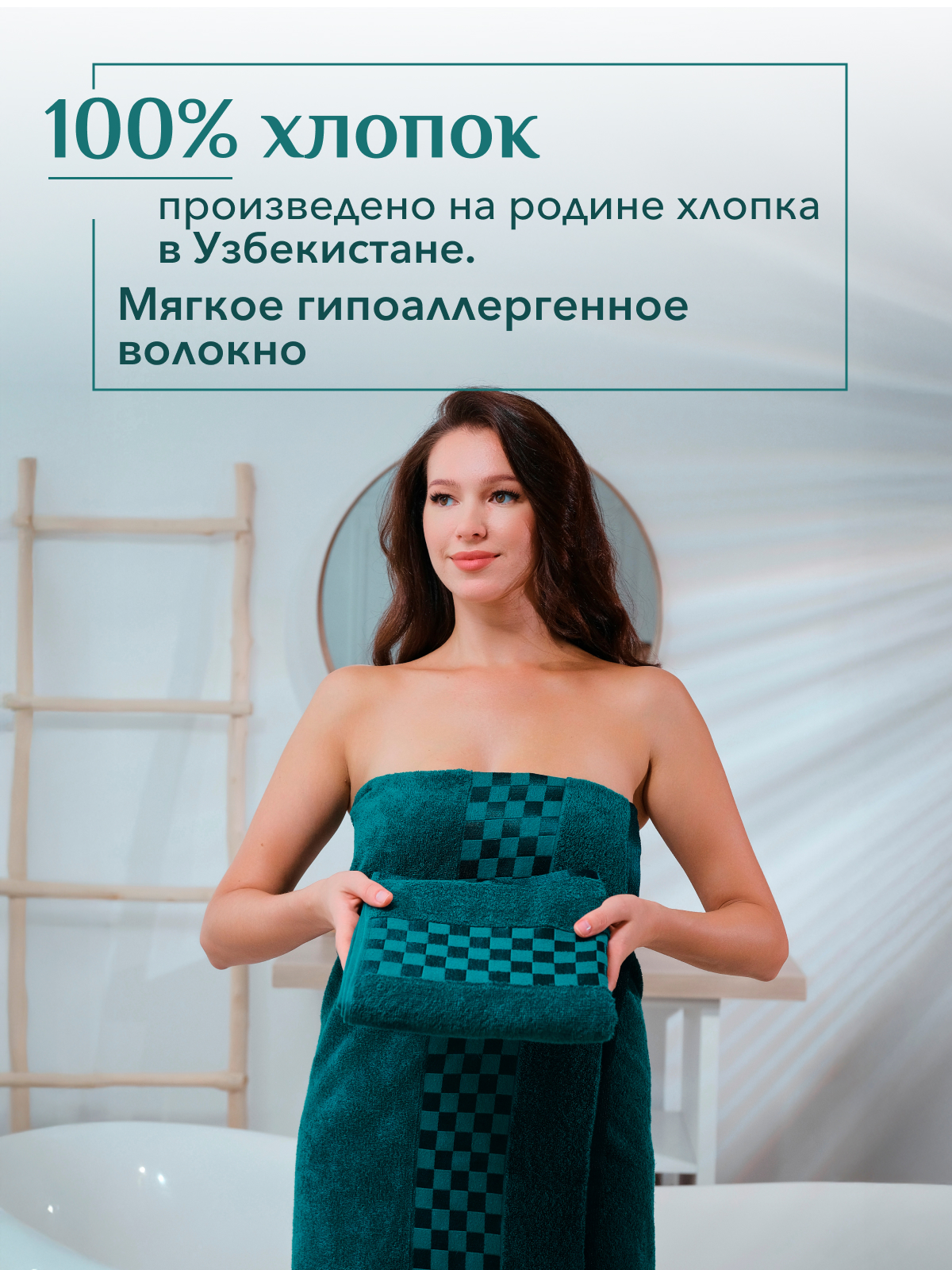 Набор полотенец махровых Канва из 2шт  Реноме, 19-5217 темно-зеленый