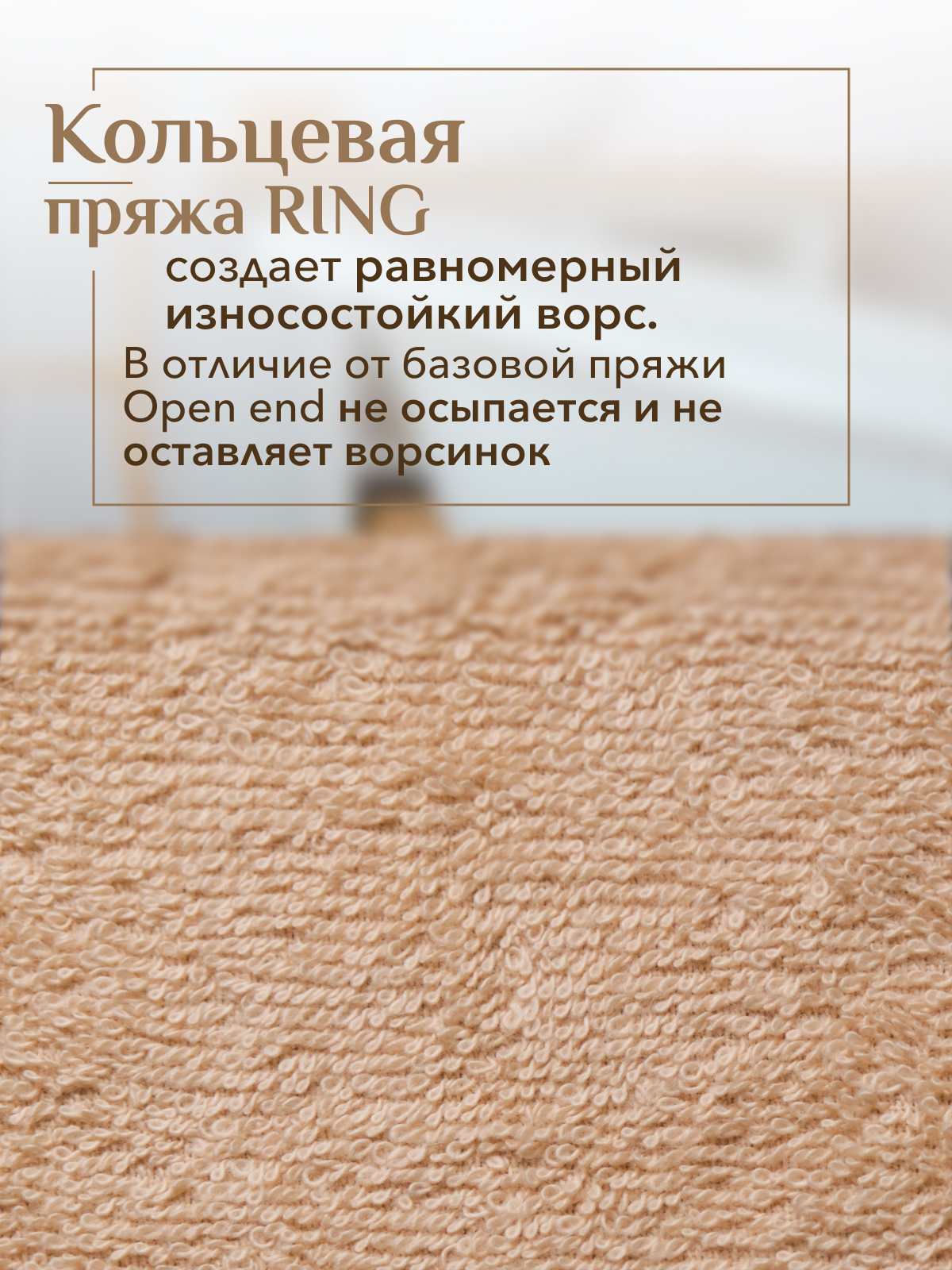 Набор полотенец махровых Канва из 2шт  Реноме, 13-1011 светло-бежевый