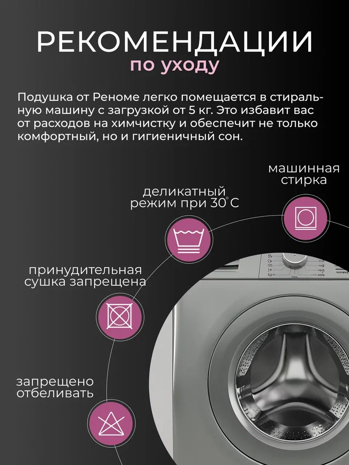 Подушка заменитель лебяжьего пуха тик For women Реноме