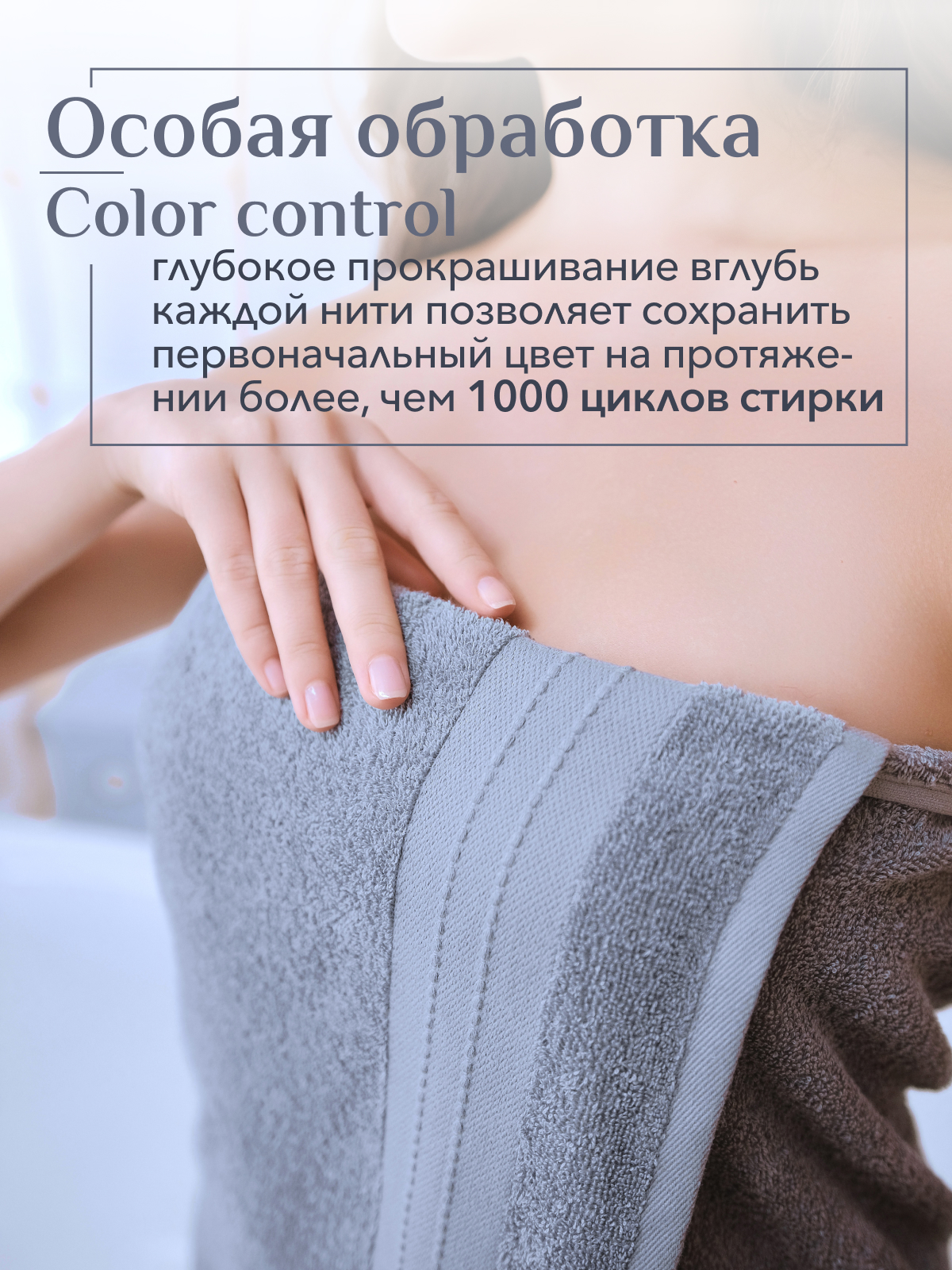 Набор полотенец махровых Кай из 3шт  Реноме, 17-0000 темно-серый