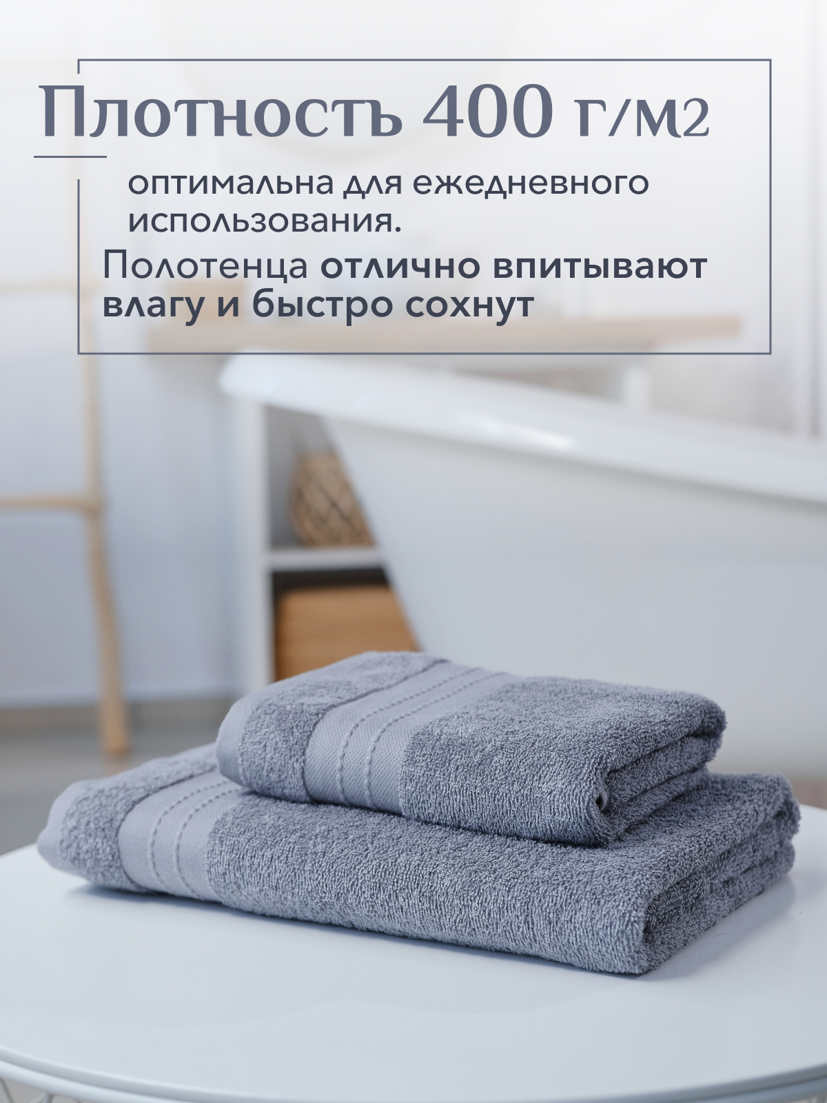 Набор полотенец махровых Кай из 2шт  Реноме, 17-0000 темно-серый