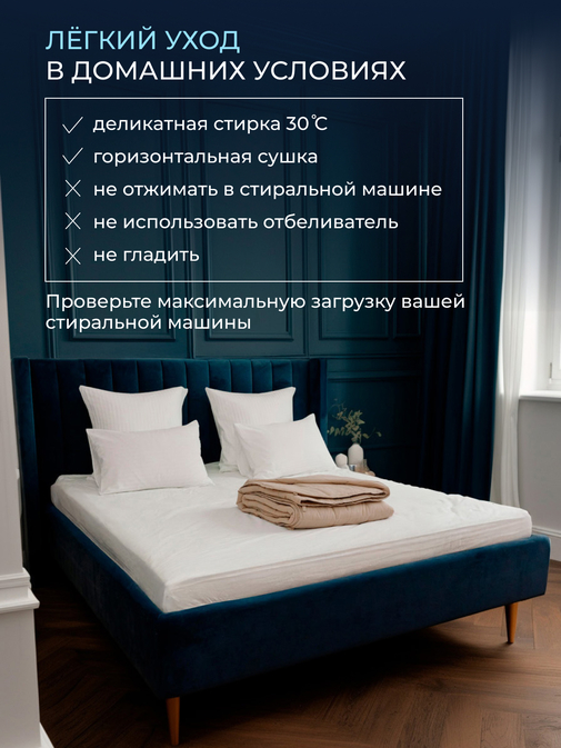 Одеяло Обними утяжеленное хлопок Реноме