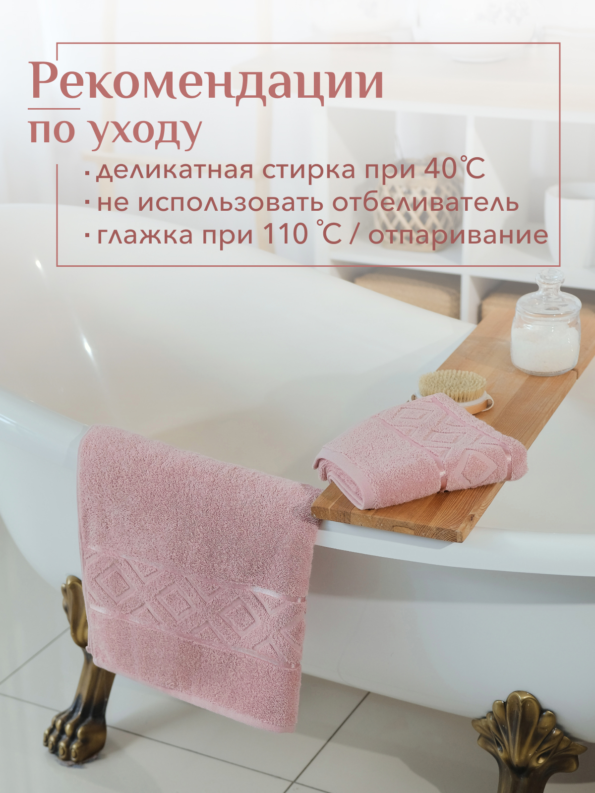 Набор полотенец махровых Ирбис из 2шт  Реноме, 14-1508 пудра