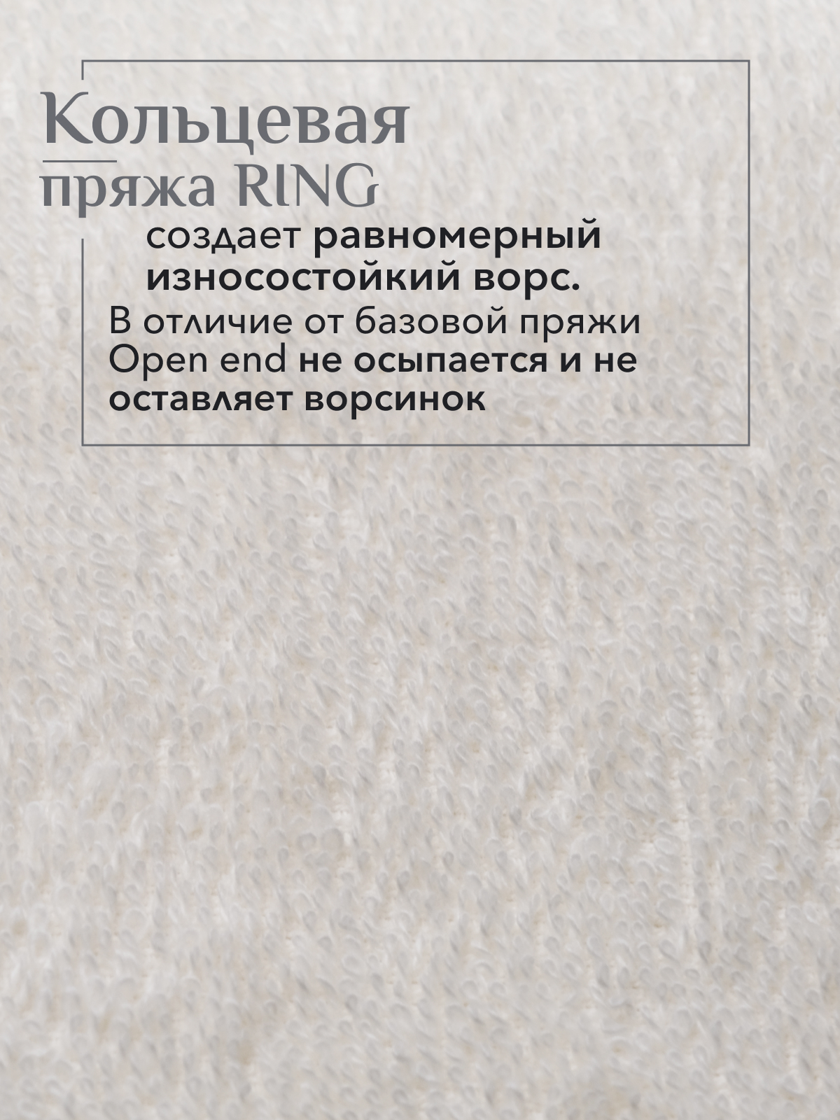 Набор полотенец махровых Ирбис из 2шт  Реноме, 11-0104 белый-молочный