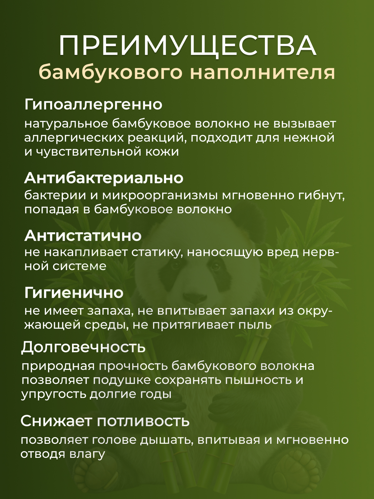 Подушка бамбук, х/ф тк поплин ДВОЙНОЙ ЧЕХОЛ Реноме