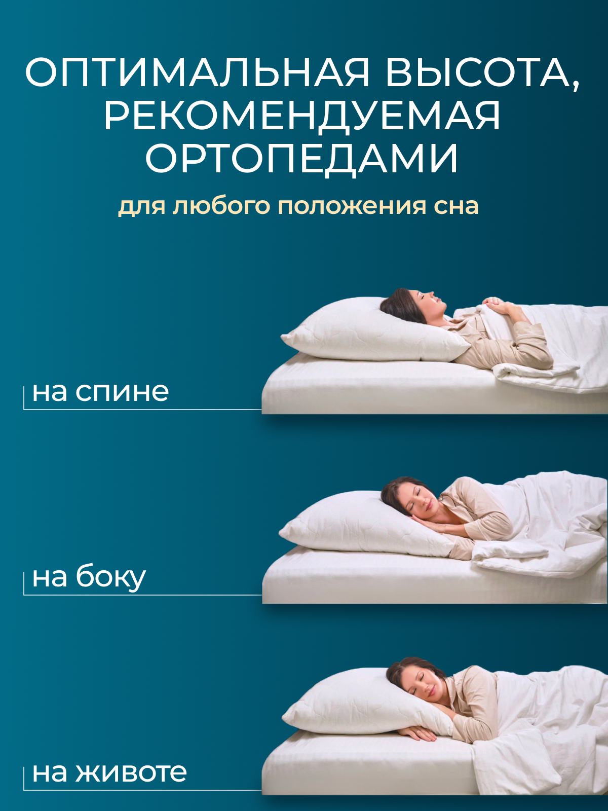 Подушка хлопок, заменитель лебяжьего пуха тк поплин ДВОЙНОЙ ЧЕХОЛ Реноме