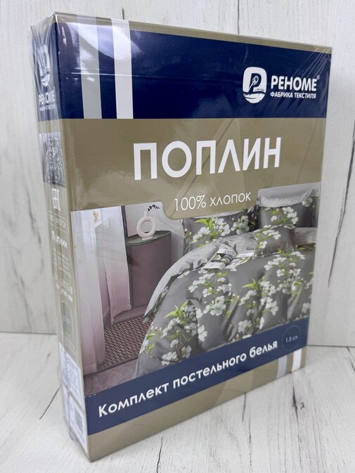 КПБ  поплин Оливковая коллекция Реноме<УУ 0021> 