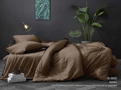 КПБ  поплин однотонный Люксор<Мокко >