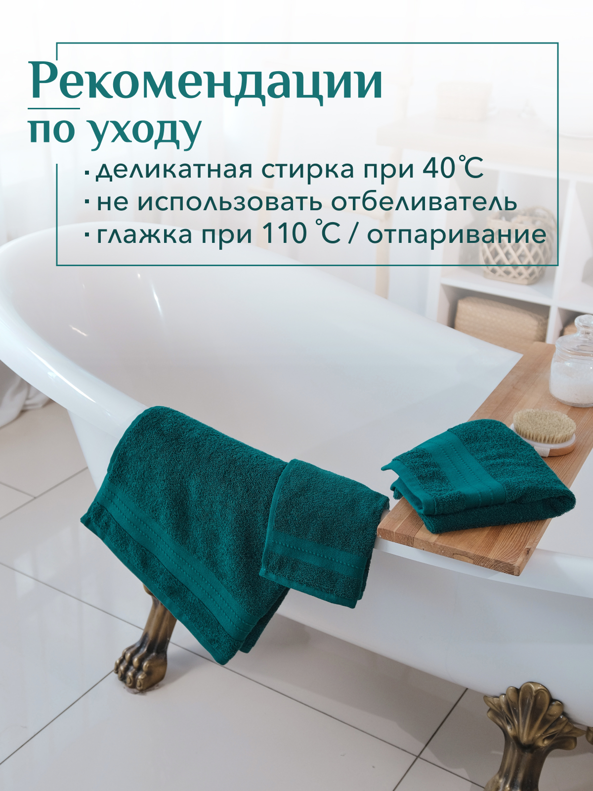 Набор полотенец махровых Кай из 3шт  Реноме, 19-5217 темно-зеленый