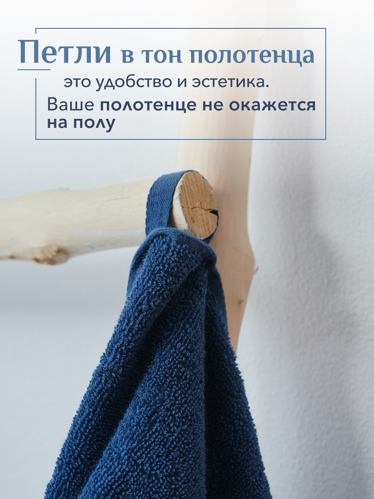 Набор полотенец махровых Канва из 2шт  Реноме, 19-4241 темно-синий