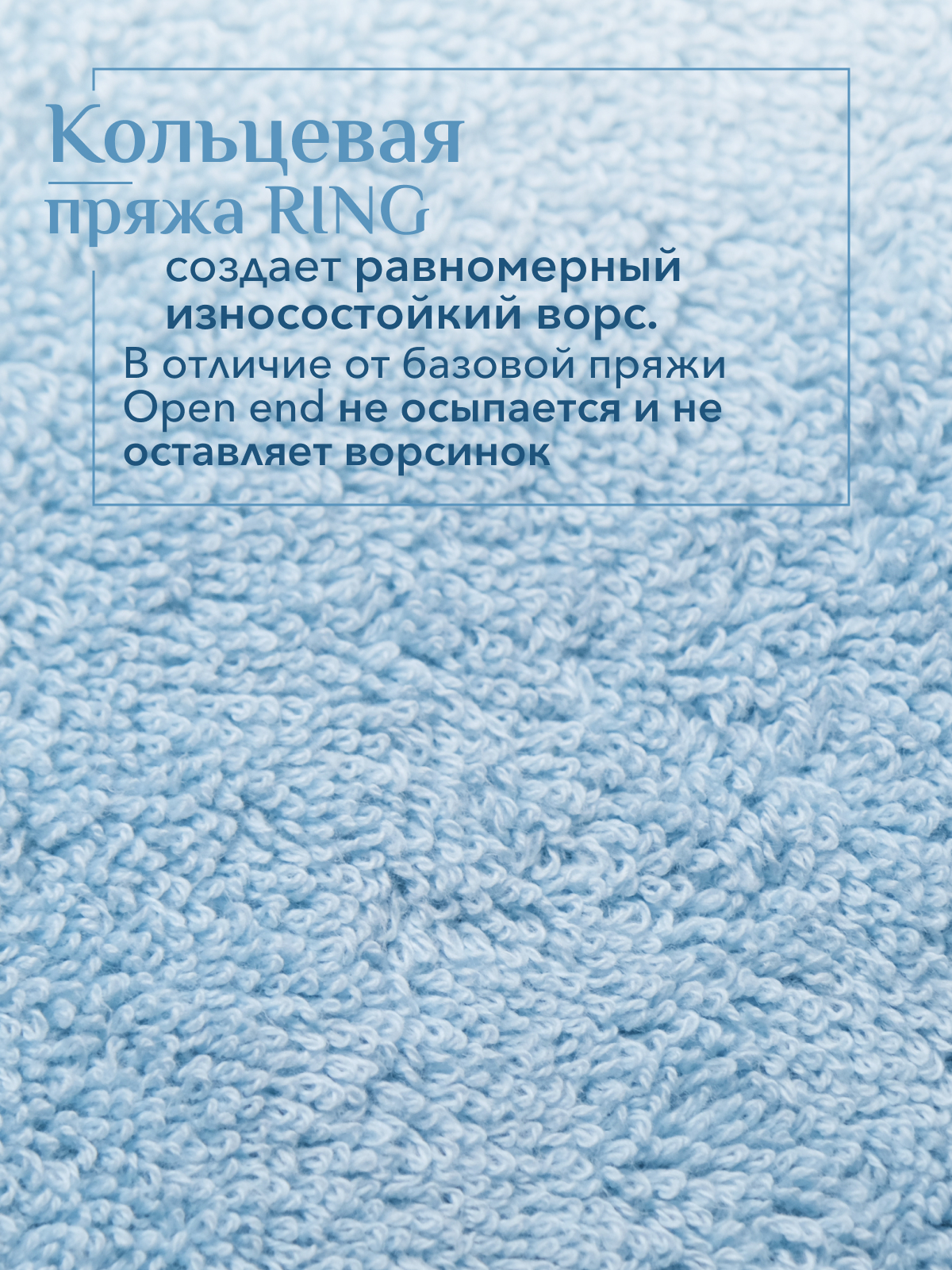 Набор полотенец махровых Ирбис из 2шт  Реноме, 14-4508 голубой