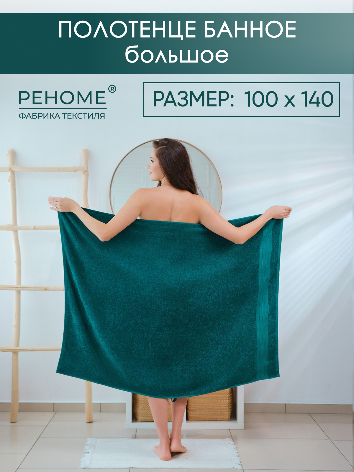 Полотенце махровое Кай Реноме, 19-5217 темно-зеленый