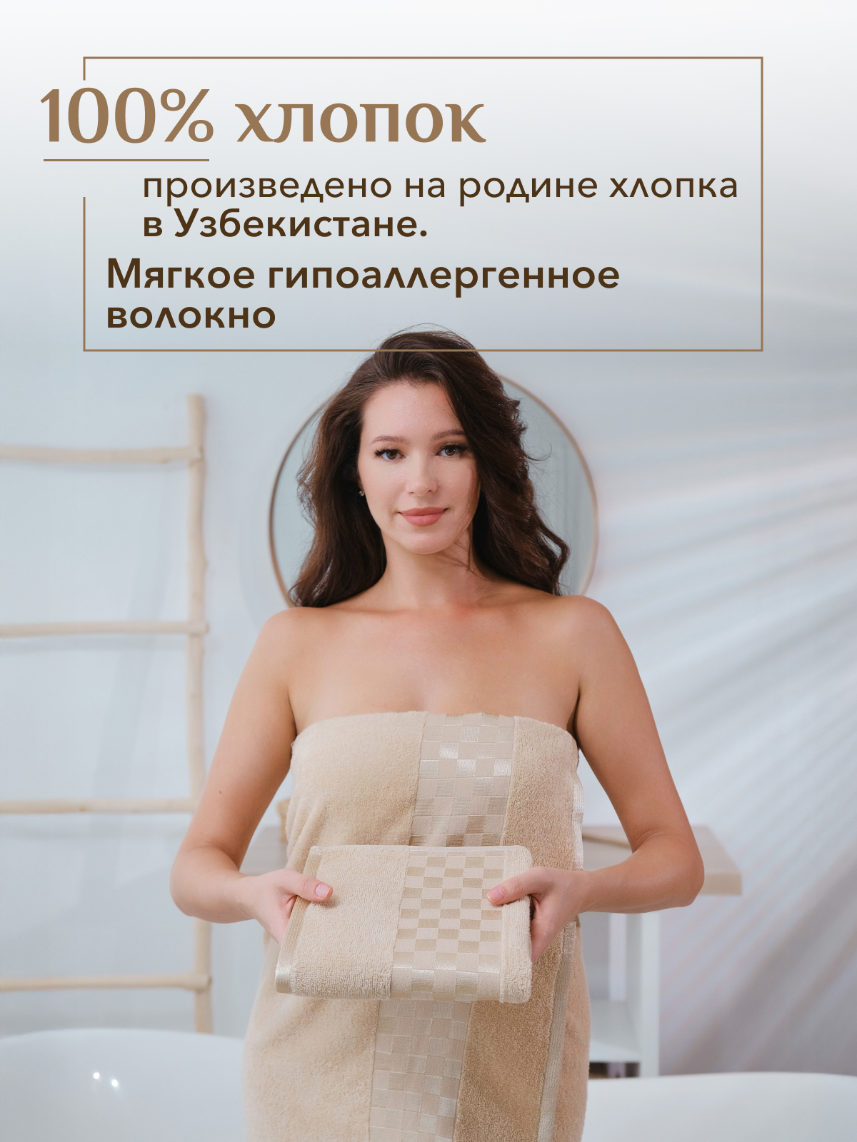 Набор полотенец махровых Канва из 2шт  Реноме, 13-1011 светло-бежевый