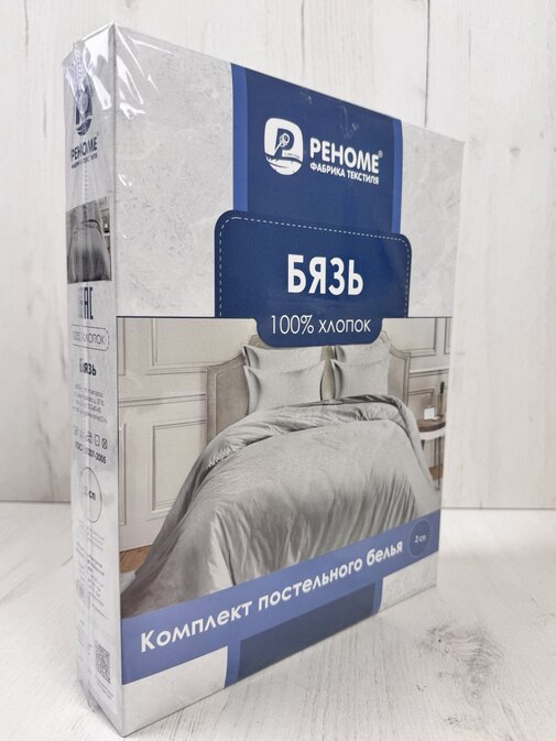 КПБ бязь Жемчужная коллекция Реноме<70981-9 Вареный хлопок>