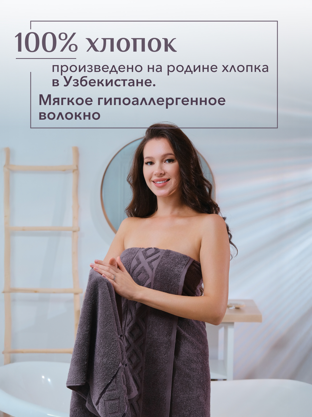 Набор полотенец махровых Ирбис из 2шт  Реноме, 18-1409 какао