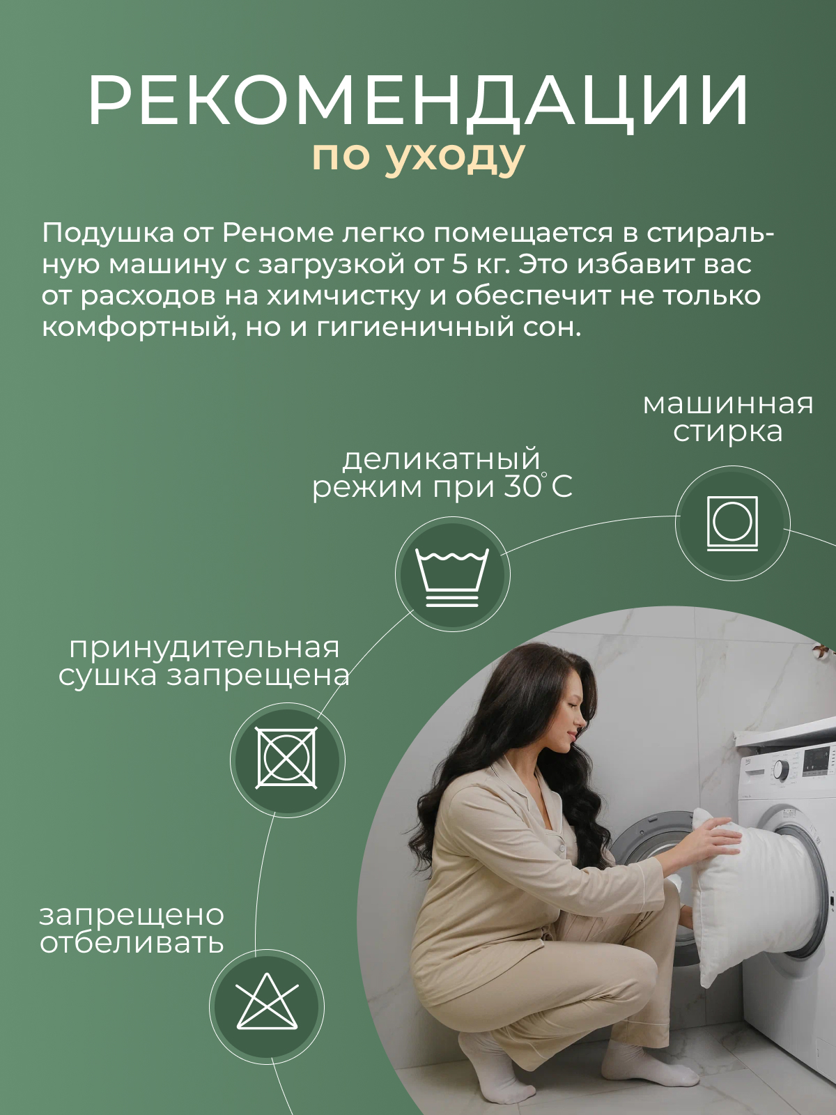 Подушка эвкалипт, заменитель лебяжьего пуха сатин Реноме