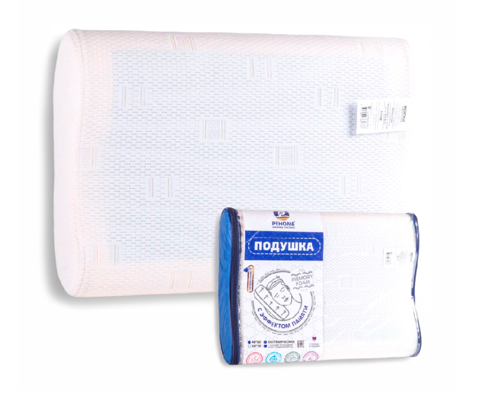Подушка ортопедическая Memory foam Реноме