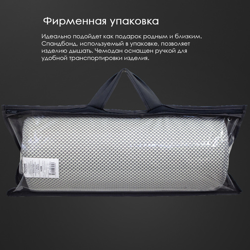 Подушка ортопедическая Memory foam Реноме