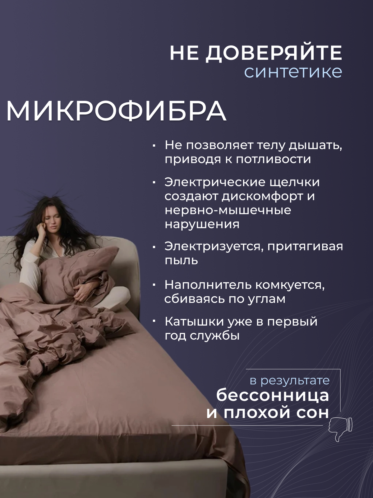 Одеяло лен  тк поплин Реноме