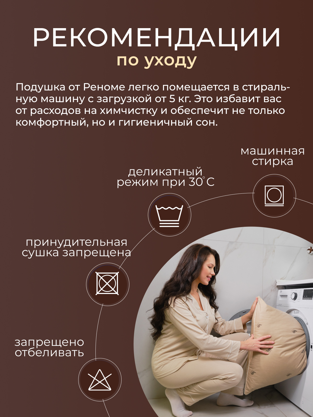 Подушка верблюжья шерсть, заменитель лебяжьего пуха тик  Реноме