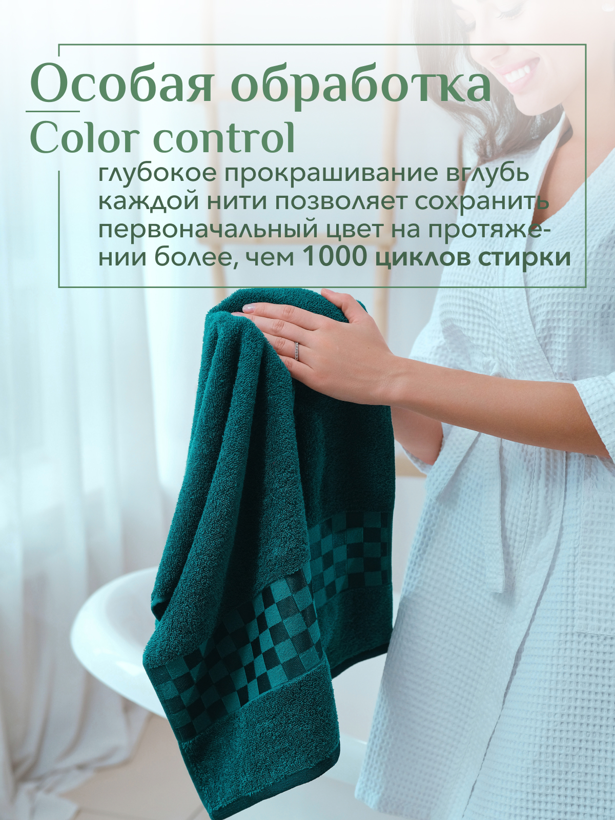 Набор полотенец махровых Канва из 2шт  Реноме, 16-6216 оливковый/19-5217 темно-зеленый