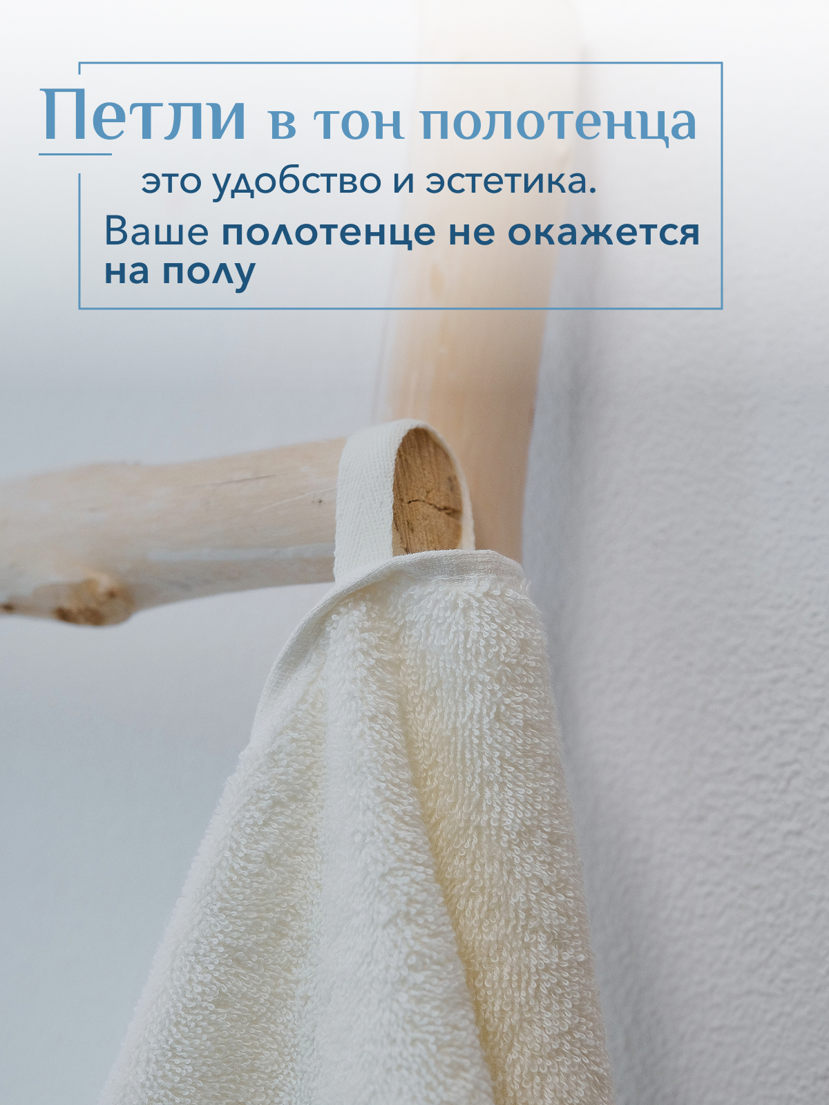 Набор полотенец махровых Сафари из 2шт  Реноме, 11-0104 белый-молочный/14-4508 голубой