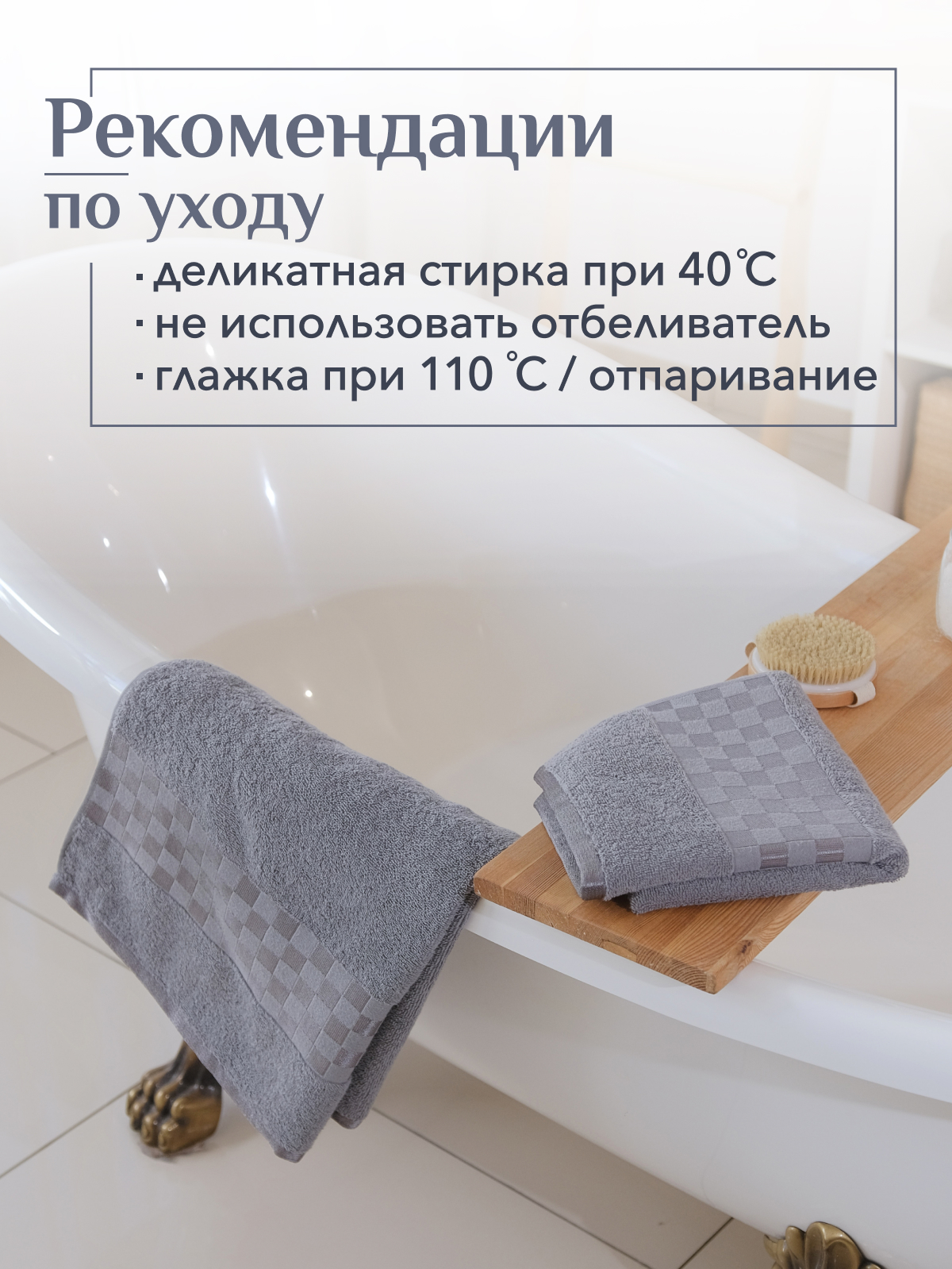 Набор полотенец махровых Канва из 2шт  Реноме, 17-0000 темно-серый