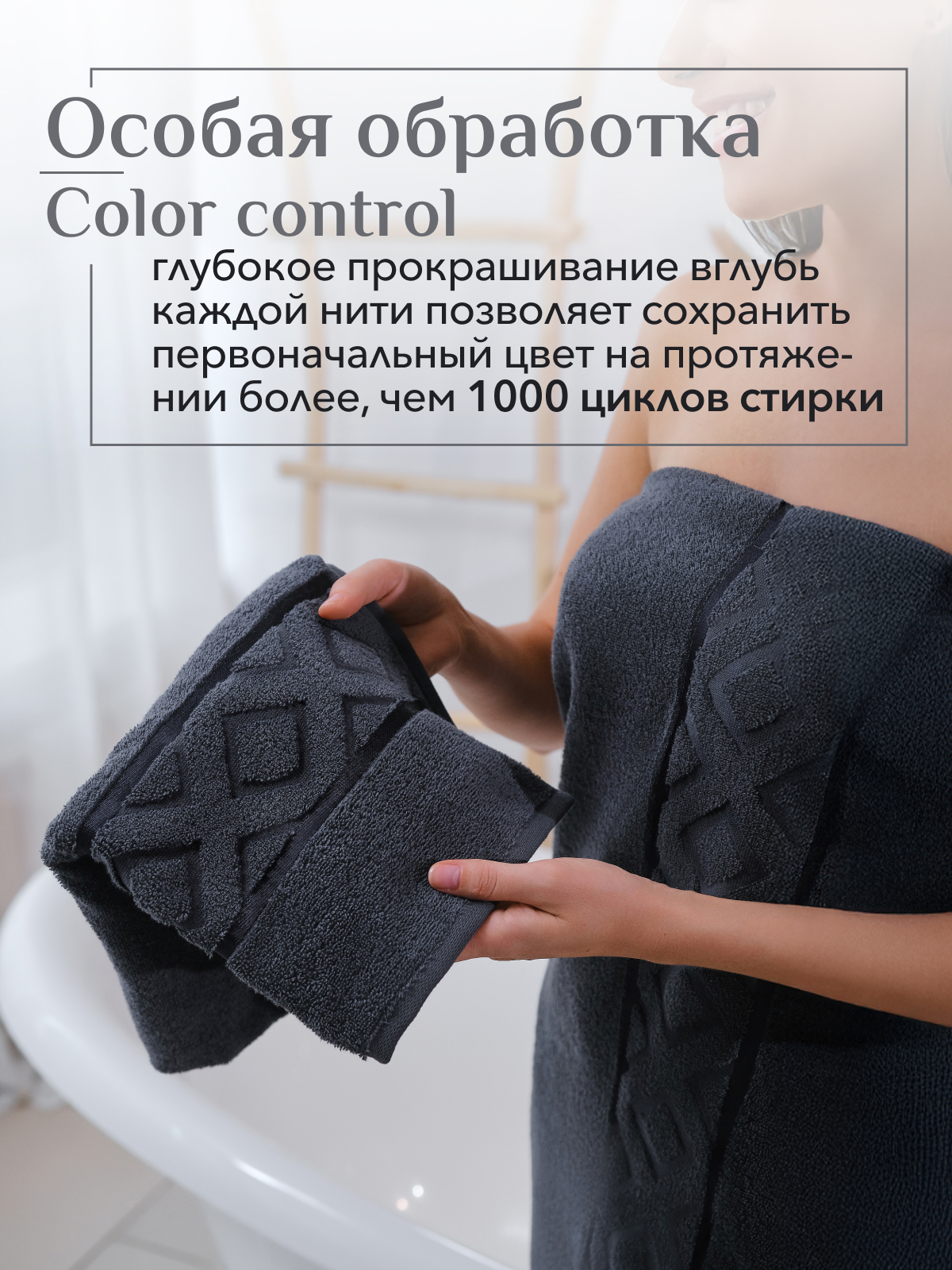 Набор полотенец махровых Ирбис из 2шт  Реноме, 19-3906 графит