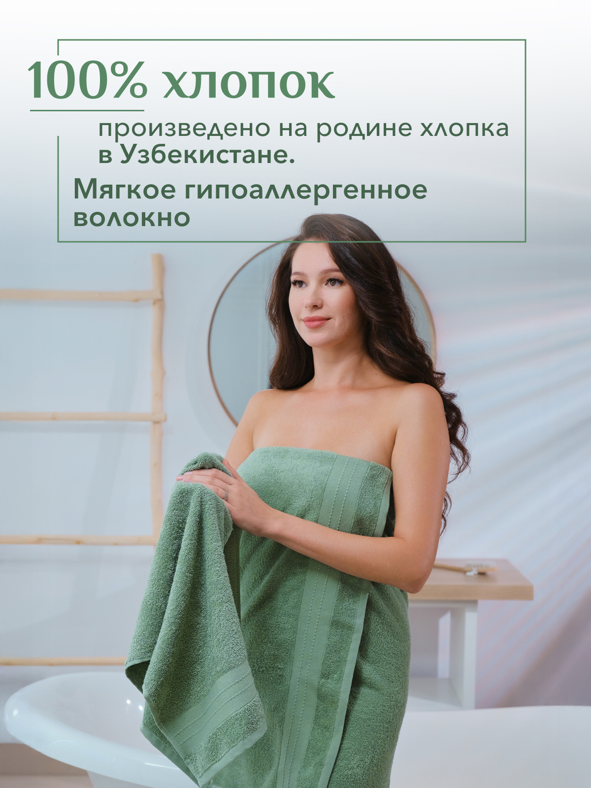 Набор полотенец махровых Кай из 2шт  Реноме, 16-6216 оливковый