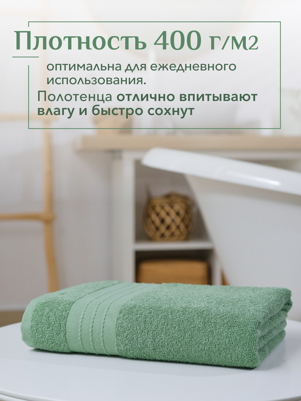 Полотенце махровое Кай Реноме, 16-6216 оливковый