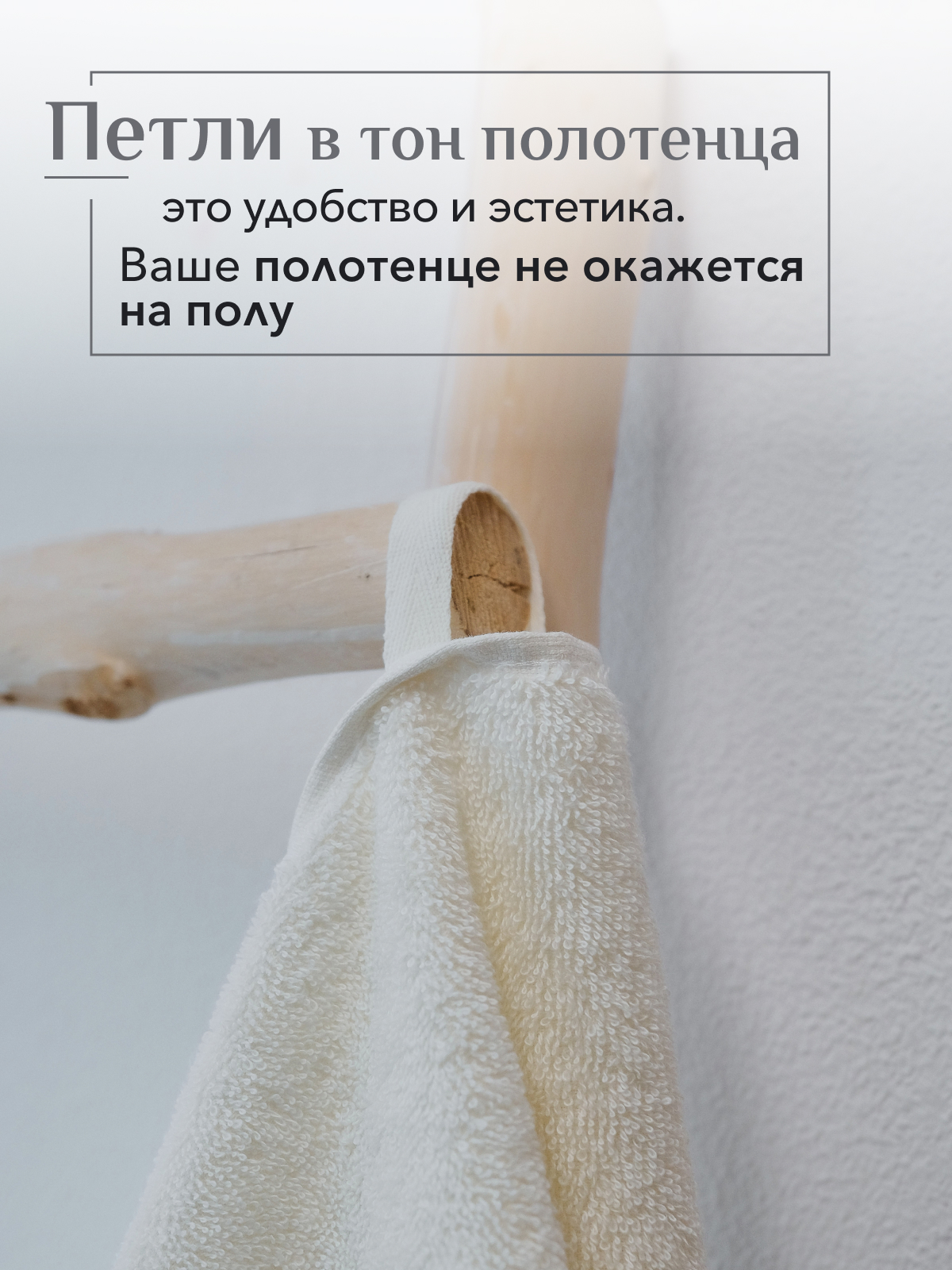 Набор полотенец махровых Ирбис из 2шт  Реноме, 11-0104 белый-молочный