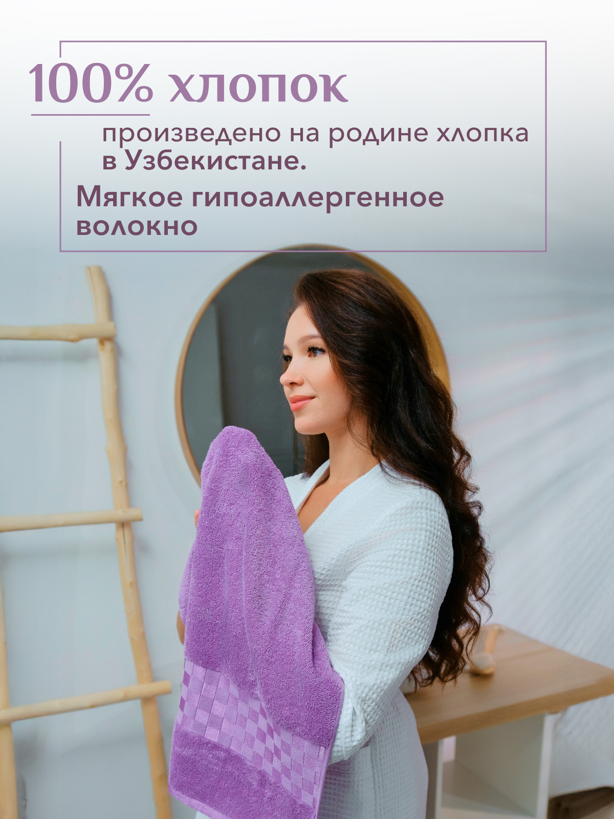 Набор полотенец махровых Канва из 2шт  Реноме, 16-3110 лиловый/17-0000 темно-серый