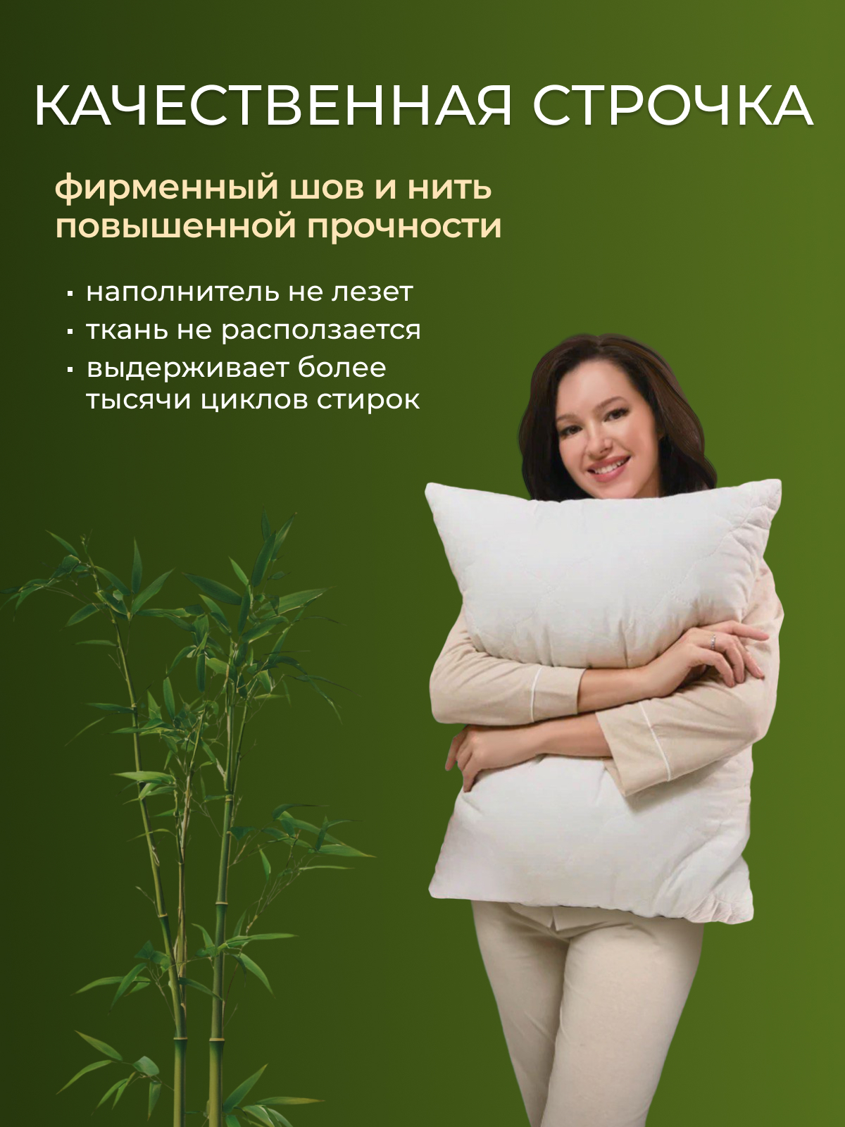Подушка бамбук, х/ф тк поплин ДВОЙНОЙ ЧЕХОЛ Реноме