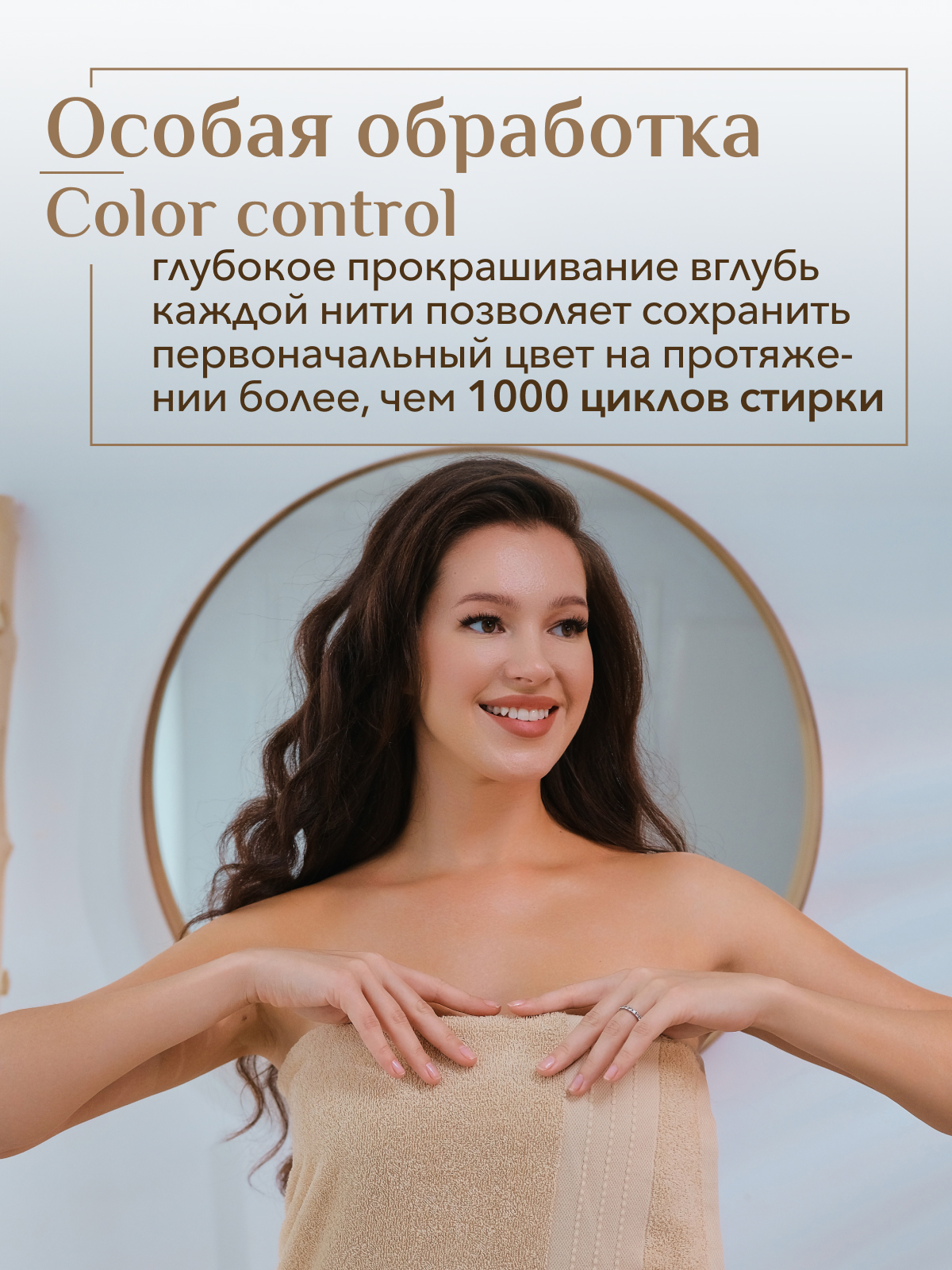 Полотенце махровое Кай Реноме, 13-1011 светло-бежевый