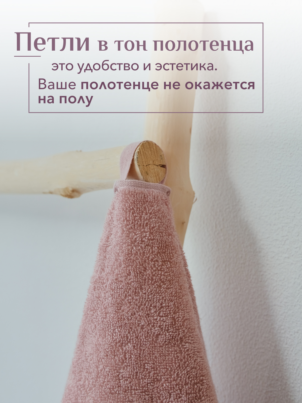 Набор полотенец махровых Ирбис из 2шт  Реноме, 14-1508 пудра/18-1409 какао