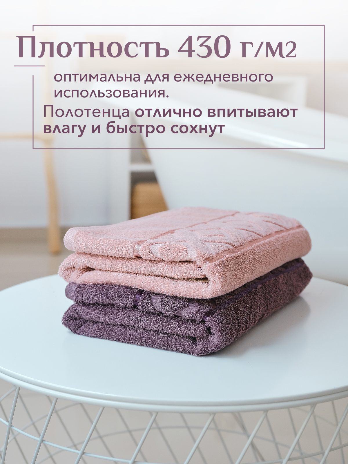 Набор полотенец махровых Ирбис из 2шт  Реноме, 14-1508 пудра/18-1409 какао