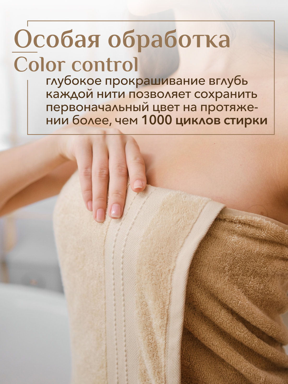 Набор полотенец махровых Кай из 3шт  Реноме, 13-1011 светло-бежевый