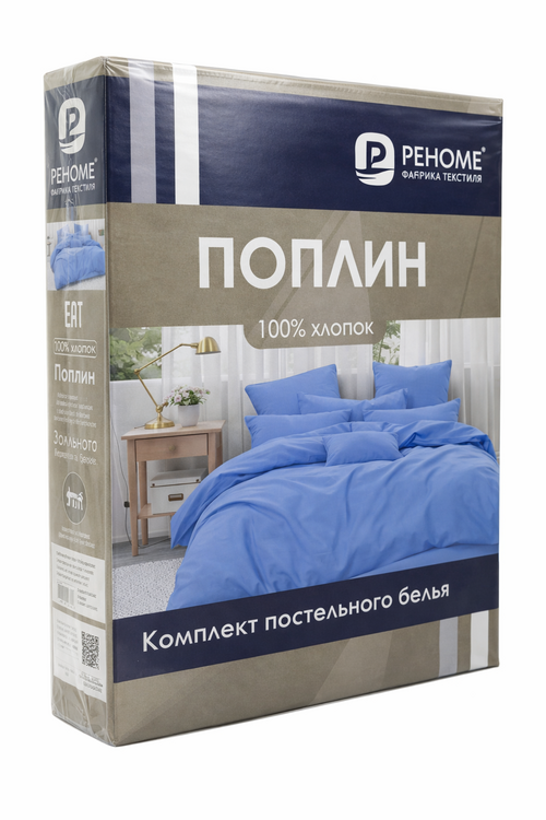 КПБ поплин однотонный Оливковая коллекция Реноме<15-4031 Васильковый>