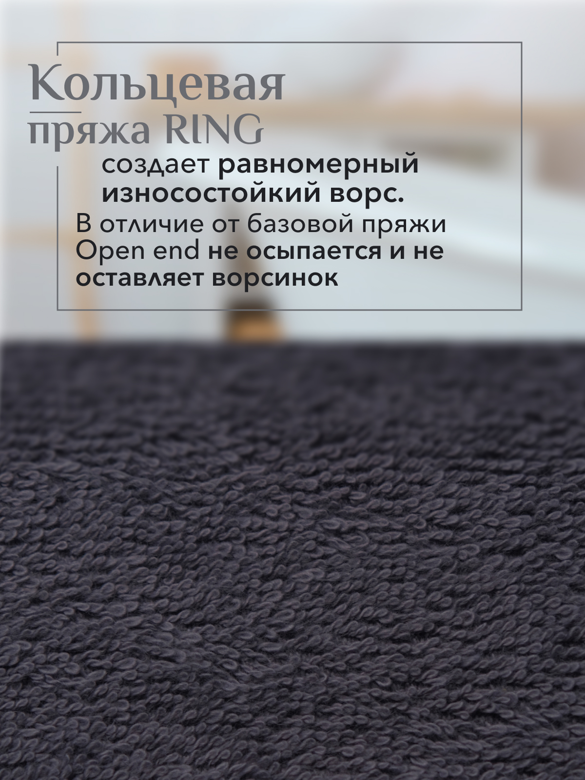 Набор полотенец махровых Сафари из 2шт  Реноме, 19-3906 графит