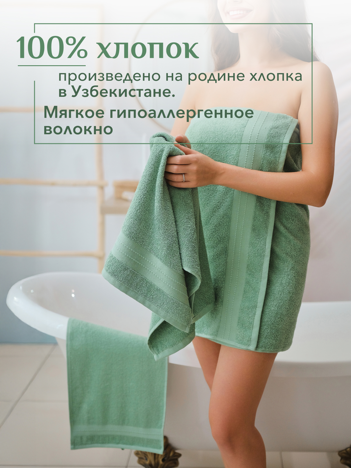 Набор полотенец махровых Кай из 3шт  Реноме, 16-6216 оливковый